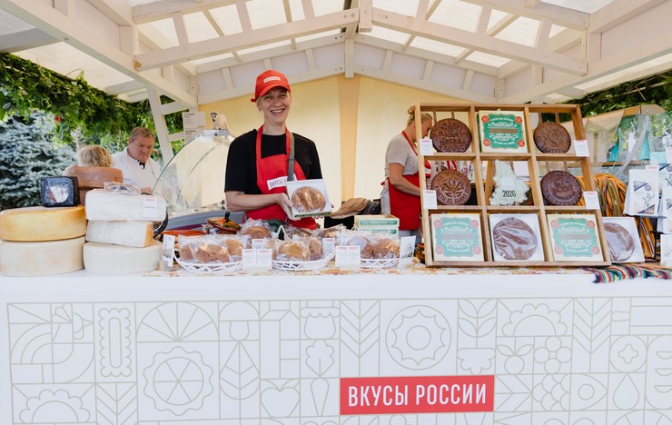 Вкусы России 9